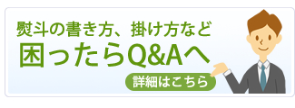 お困りの方はこちらへ