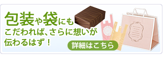無料サービス