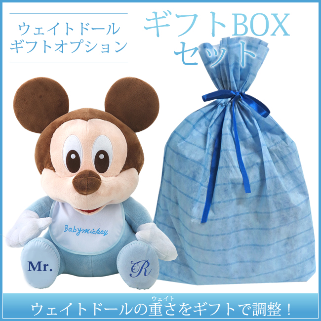 ギフトBOXセット