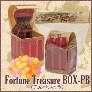 pb-treasure