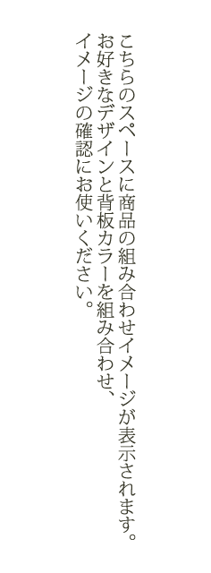 ボタンで変更