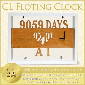 ag-c-clfc02set