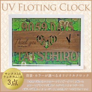 ag-c-uvfc03set