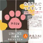 AGC23cat