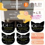 AGC23cat