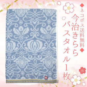 bathtowel1set