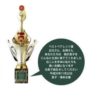 be-c01-815