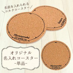 coaster-01