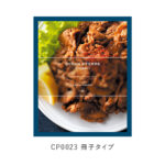 cp0023_0027
