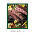 cp0024_0028