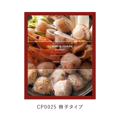 cp0025_0029