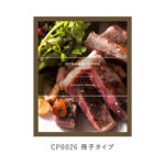 cp0026_0030