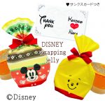 pb-disneyjelly