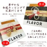 fla011iwai
