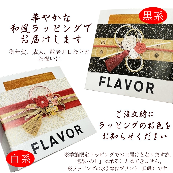 fla011iwai