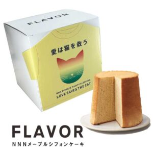 fla801nnnmaple