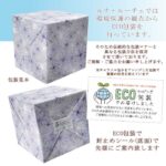fla805hoyomaple
