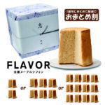 fla805hoyomaple