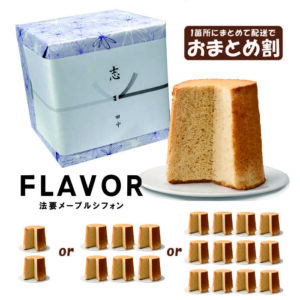 fla805hoyomaple