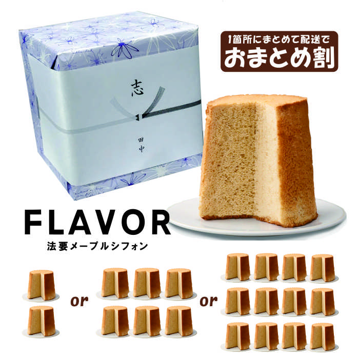 fla805hoyomaple