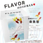 fla807kingyo