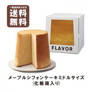 FLAMSR