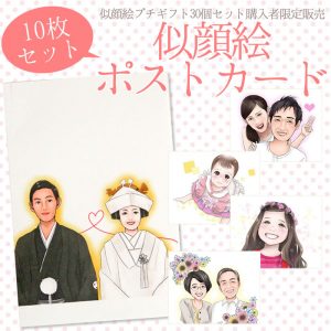 nigaoe-card