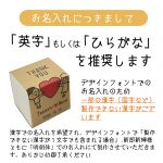 pb-bridalbox2025