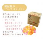 pb-bridalbox2025