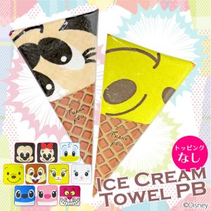 pb-icetowel01