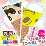 pb-icetowel02