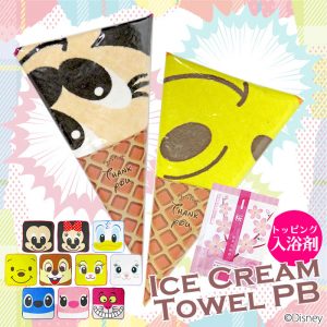 pb-icetowel02