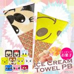 pb-icetowel03