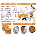 pb-lunacatgift2025