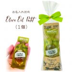 pb-oliveputi