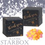 pb-starbox