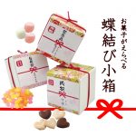 pb-wagaracho