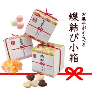 pb-wagaracho