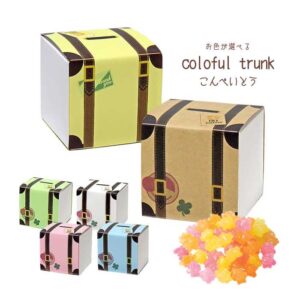 pb172trunkbox