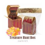 pb173treasurebox