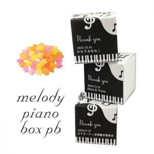 pb242pianobox