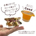 pb246disneyjelly