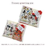 pb249disneypai