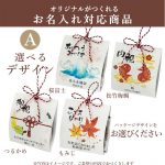 pb260taiyakifuku