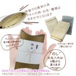 pb277pirotowel