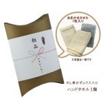 pb277pirotowel