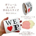 pb278welovepiano