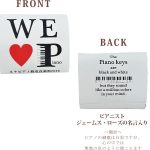 pb278welovepiano