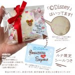 pb279disneyrusk