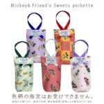 pb281mickeypoche